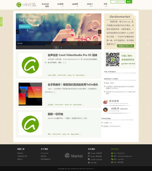 免费香港资料大全最新版本 好剧不断，新剧上新，《光影临汾·中国精品微短剧之夜》正式官宣